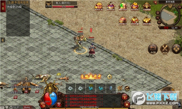 霸世群雄至尊传奇直装游戏版图2