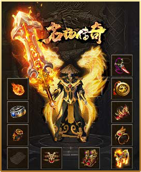 名扬传奇老版本图6