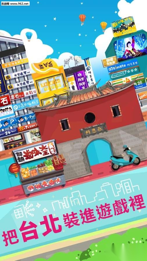 我的商店都是奇怪的客人最新版图2