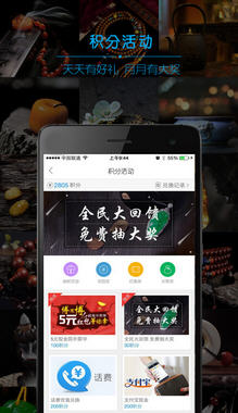 全民收藏图2