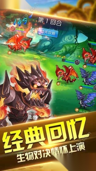 暴风王城手机版图3