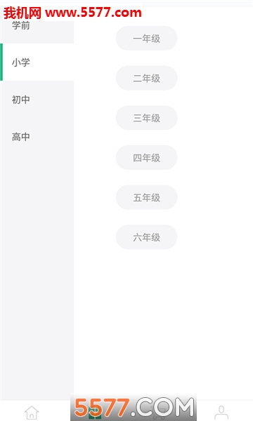 爱智慧岛安卓版
