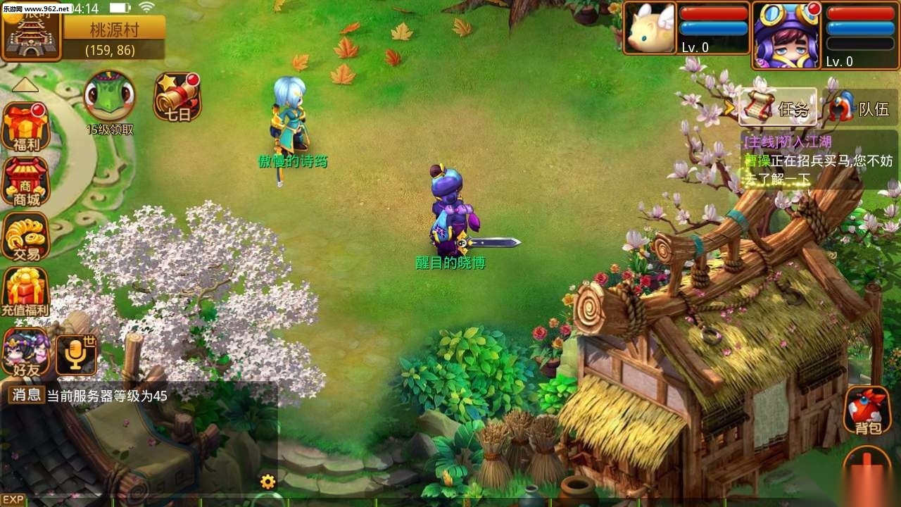 萌Q三国原版图2