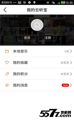 云听宝