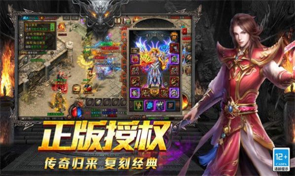 原始传奇之裁决美杜莎直装版图1
