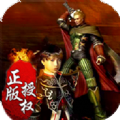 176梦回合击游戏完整版