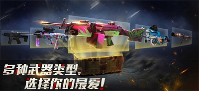 僵尸危机末日丧尸官方最新版图1