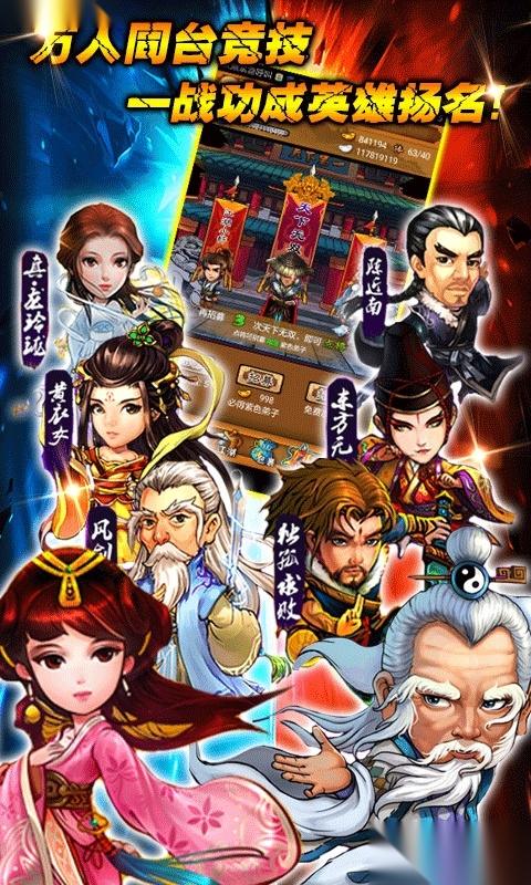 游戏截图