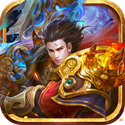 传奇有点狠最新免费版 V0.1.0.1