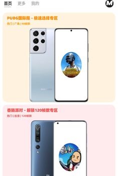 画质MxPro官方最新版图2