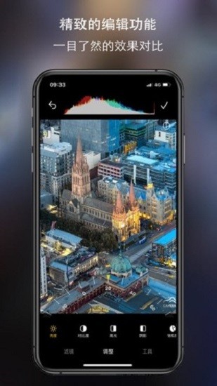 原质相机免费版图1