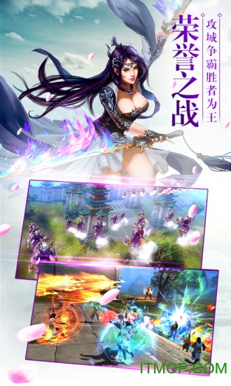 凡人仙途