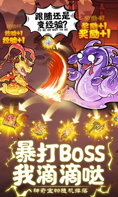 软泥星球游戏安装包图2