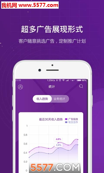 滚媒