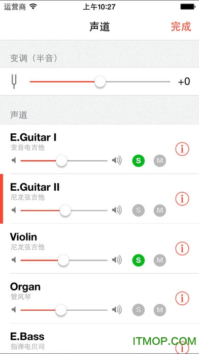 guitarpro苹果版图2