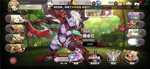 桃色旅团图2
