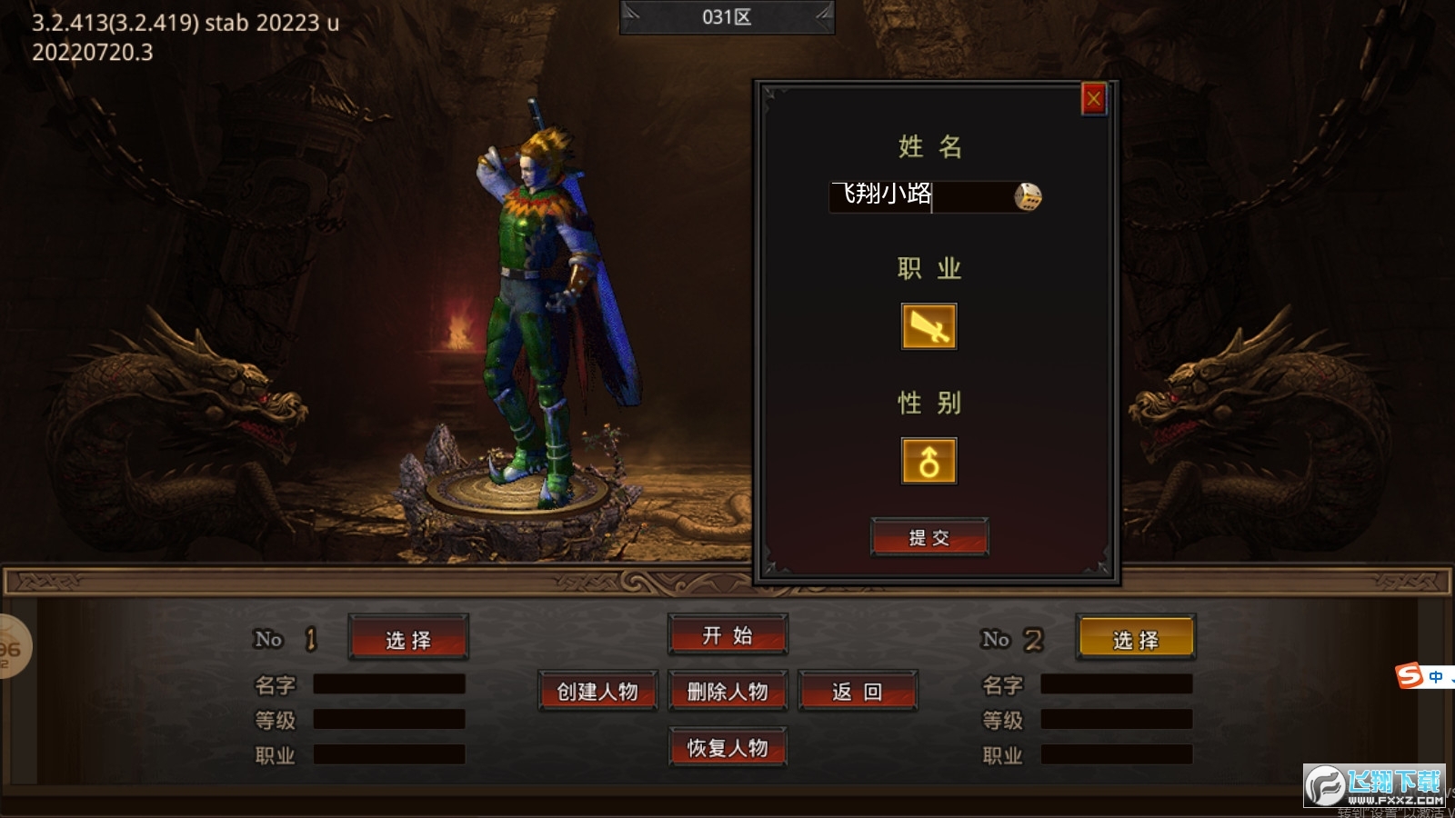 阿星迷失通用版图1