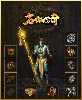 名扬传奇老版本图7