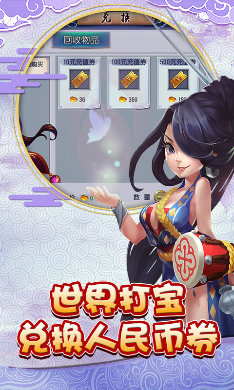 无上天尊中文版