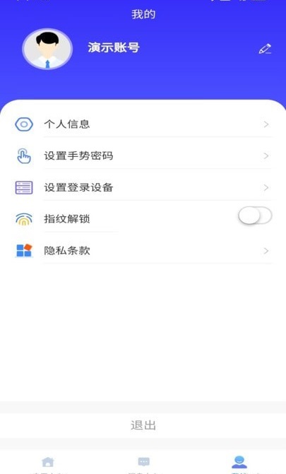 云驿调运