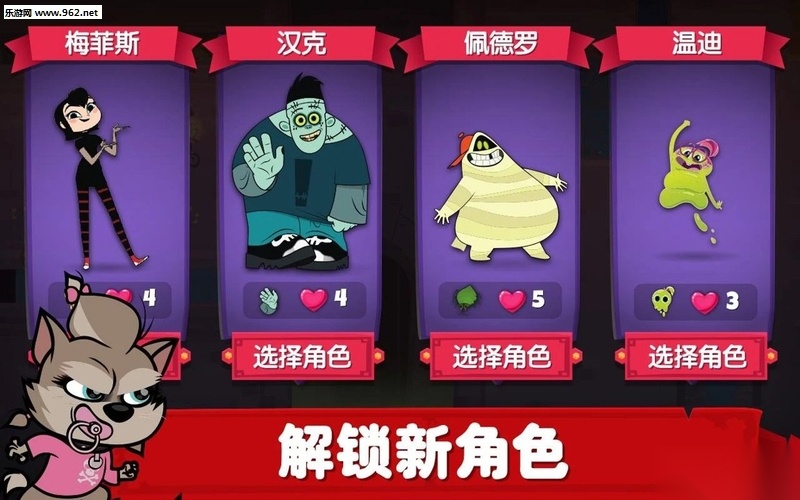 精灵旅社探险手游免费版图3