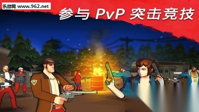 僵尸派对游戏绿色版图3