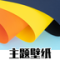 主题商店安卓免费版