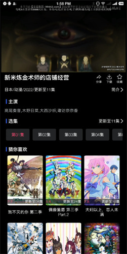 鲸影视最新版