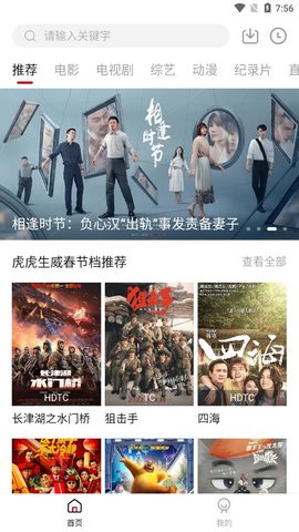 剧白白影视直装版图1