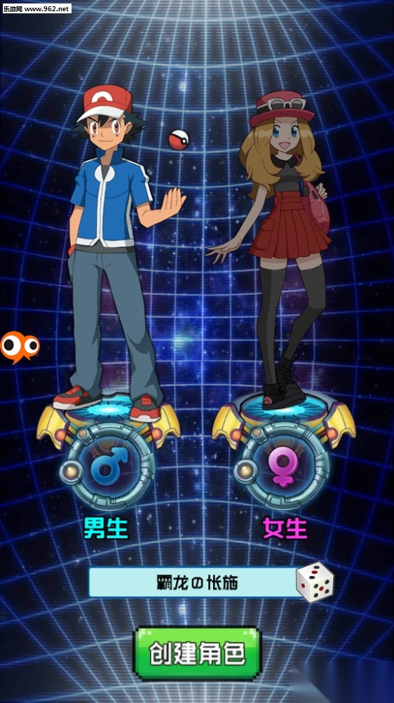 像素精灵图3