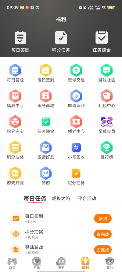 海川