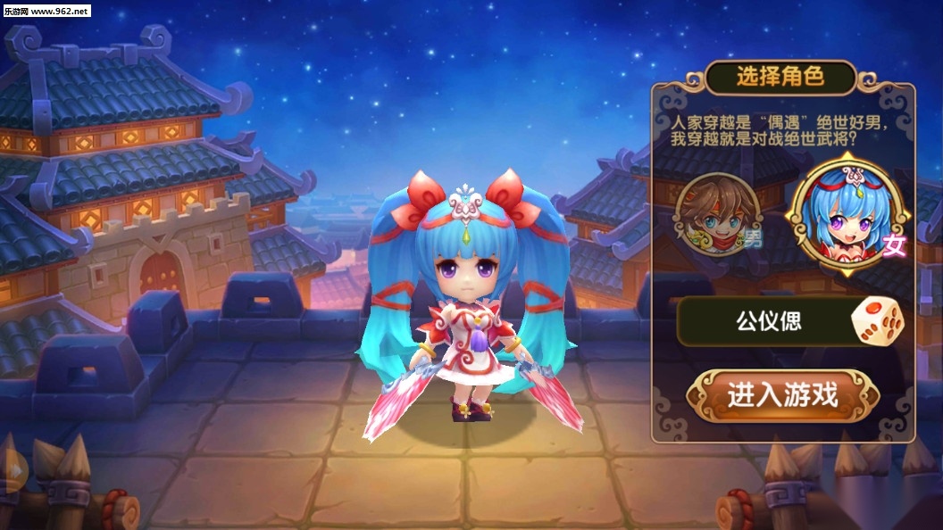 乐斗魏蜀吴安卓版