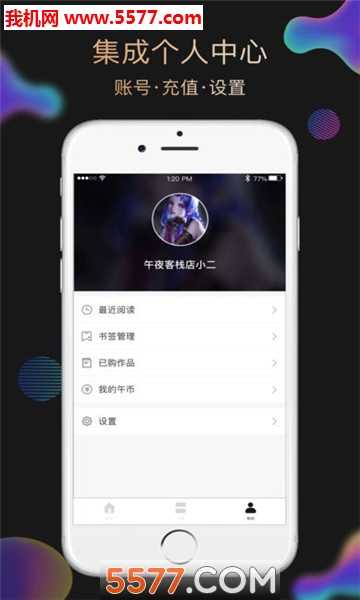 午夜客栈正版图3