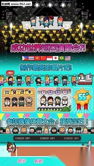 月刊偶像像素偶像成长游戏正版图3