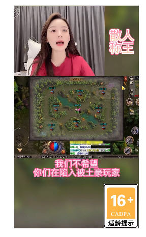 遗忘传奇