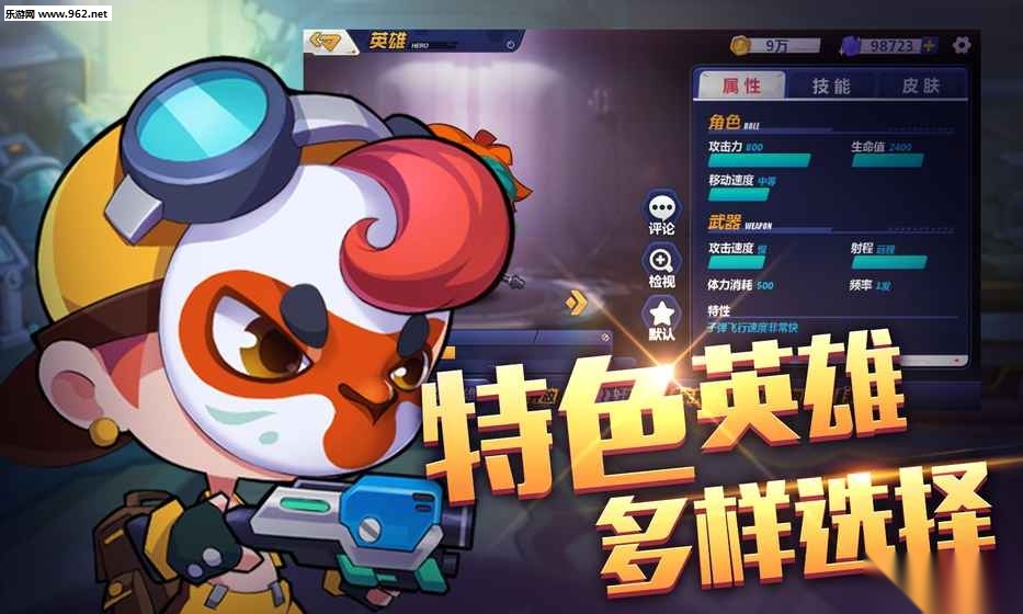 游戏截图
