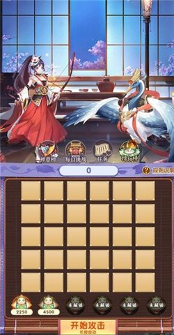 萌新消消乐(3)