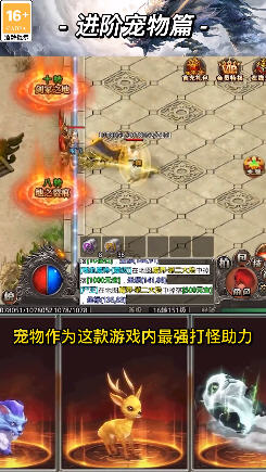 顺玩骑士传奇手机正版图3