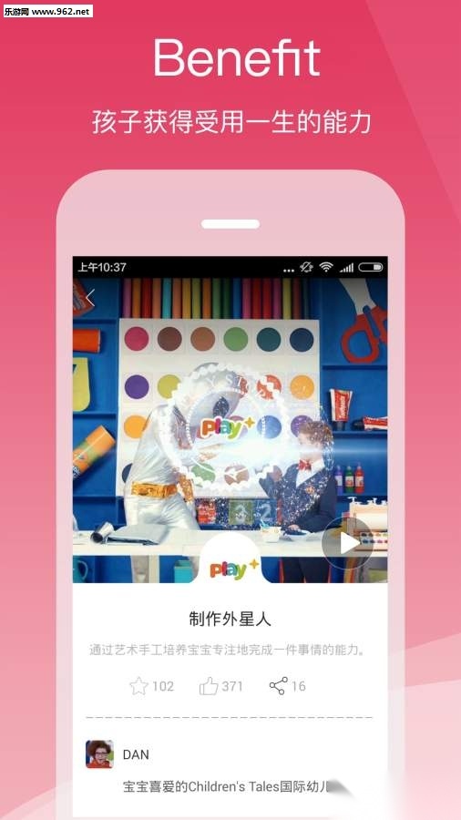 小怪艾克