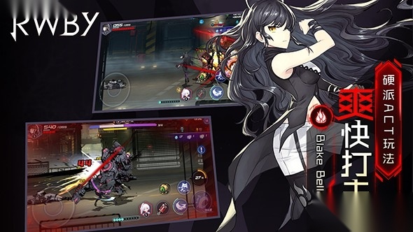 瑰雪黑阳:RWBY原版图3