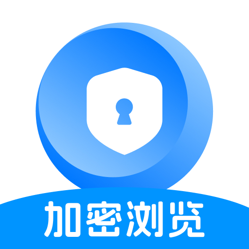 私密无痕浏览器官方版 V1.0.7