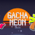 gachaneon游戏绿色版