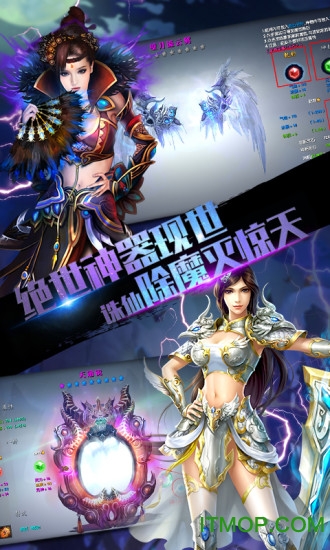 凡人仙途