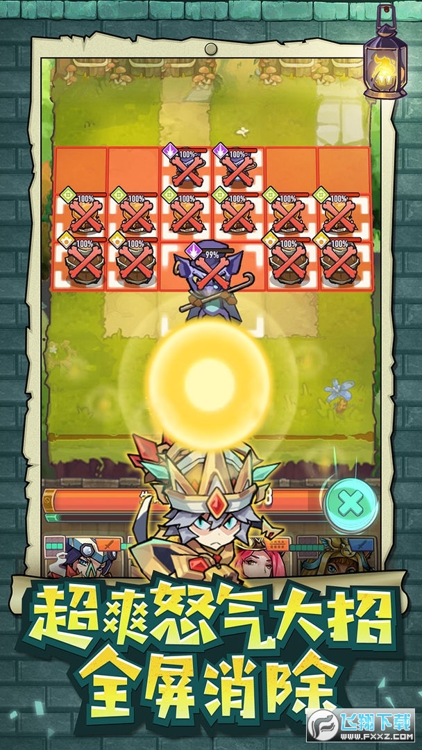 巨像骑士团taptap版(2)
