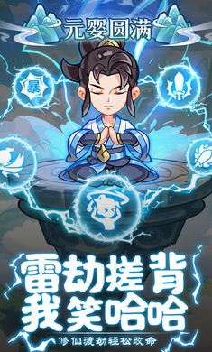 软泥星球游戏安装包图1