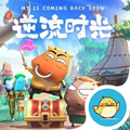 我叫MT：归来直装游戏版