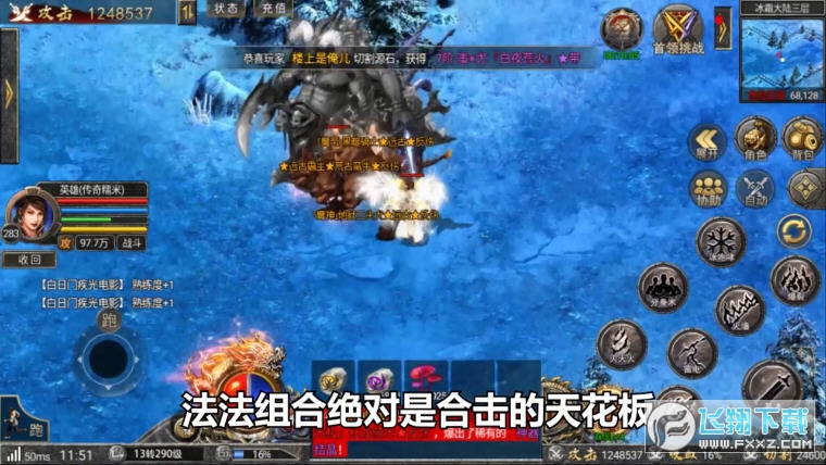星王神器手机版图2