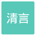 清言小说免费阅读器