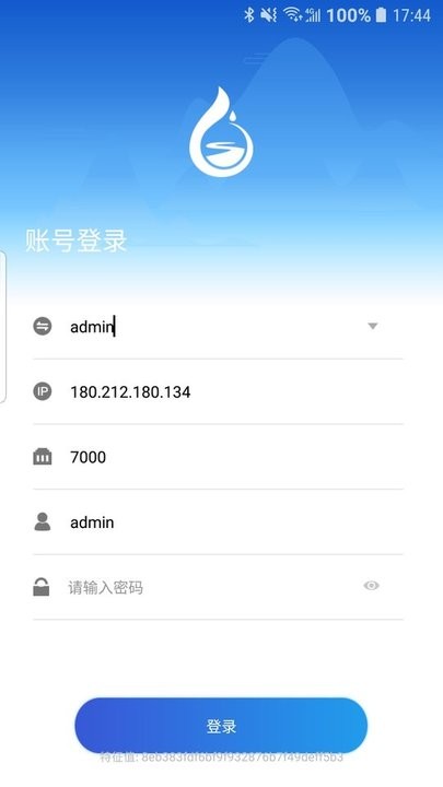 智能水利Pro手机版(1)
