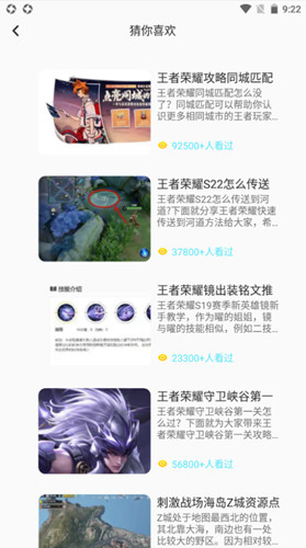 43乐园手机版(2)